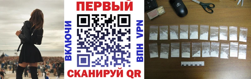 купить наркотик  Вязники  АМФЕТАМИН Розовый 