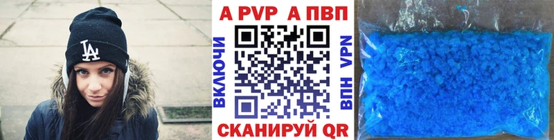 A-PVP СК  Вязники 