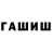 COCAIN Колумбийский Alla Hordich