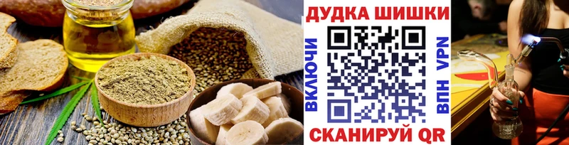 Cannafood марихуана  Вязники 