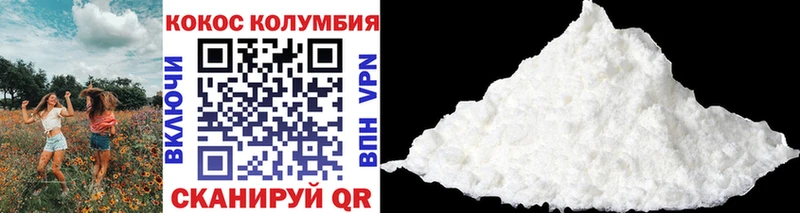 COCAIN FishScale  даркнет какой сайт  Вязники 
