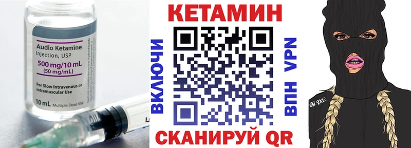 даркнет сайт  Вязники  Кетамин ketamine 