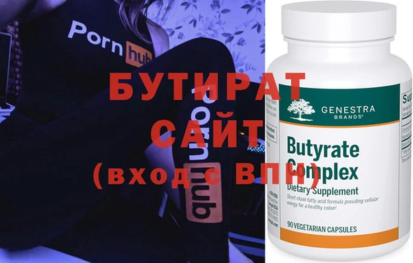 герыч Бугульма