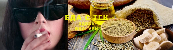 прущая мука Верхний Тагил