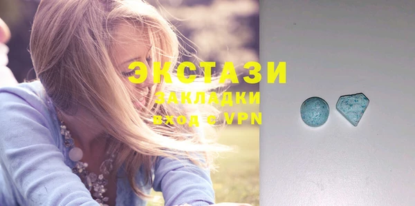 прущая мука Верхний Тагил
