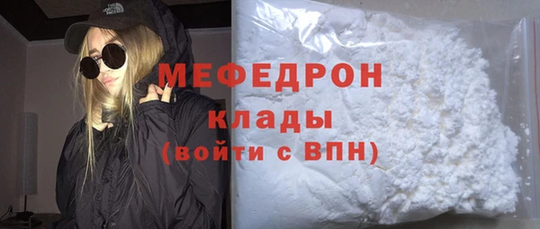 скорость mdpv Верхнеуральск