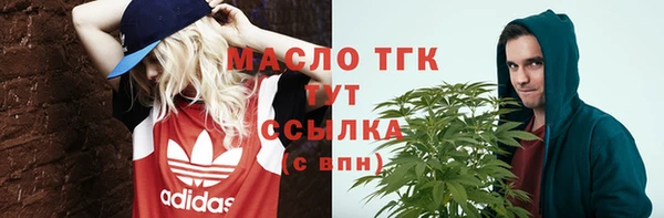 прущая мука Верхний Тагил