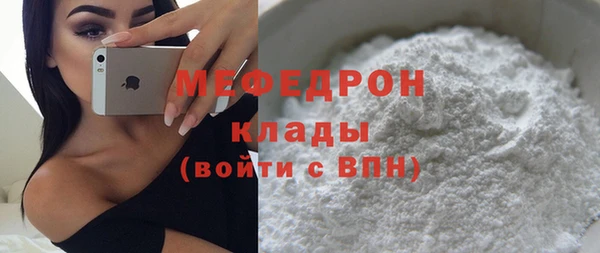 прущая мука Верхний Тагил