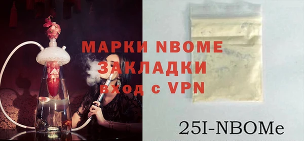 прущая мука Верхний Тагил