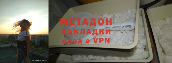 скорость mdpv Верхнеуральск