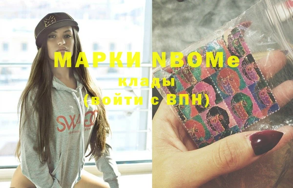 прущая мука Верхний Тагил