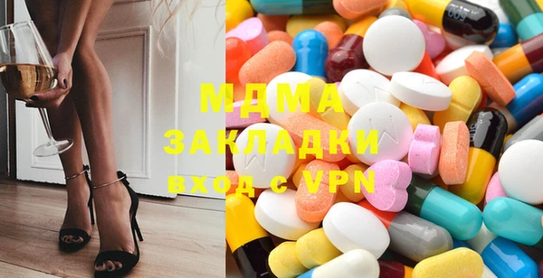 MDMA Бородино