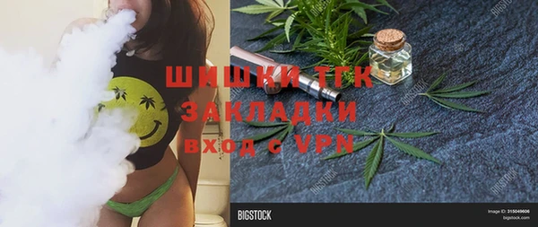 прущая мука Верхний Тагил