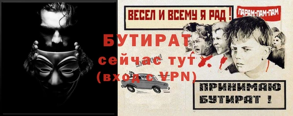 spice Верея