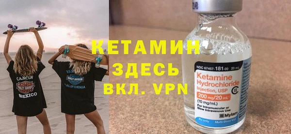 spice Верея