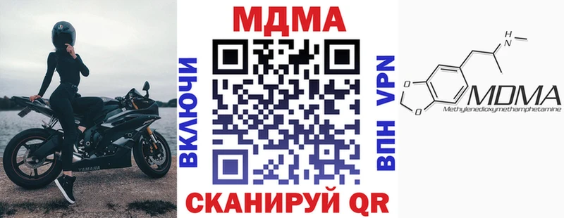 MDMA crystal маркетплейс официальный сайт Вязники