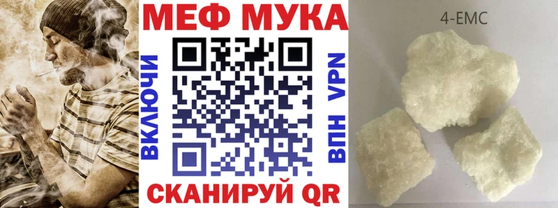 МЕФ мука Вязники