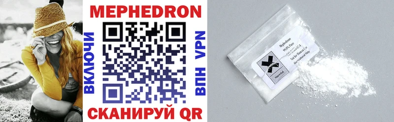 наркотики  Вязники  Меф VHQ 