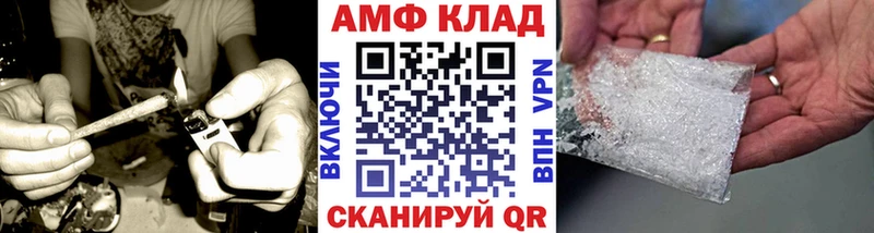 KRAKEN ССЫЛКА  дарк нет какой сайт  Вязники  Метамфетамин Methamphetamine  наркота 