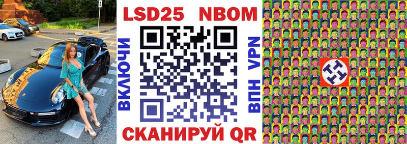 Марки N-bome 1,8мг  Вязники 